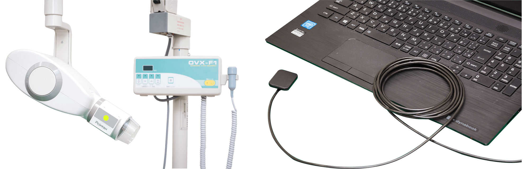 歯科用レントゲンとデジタルレントゲン